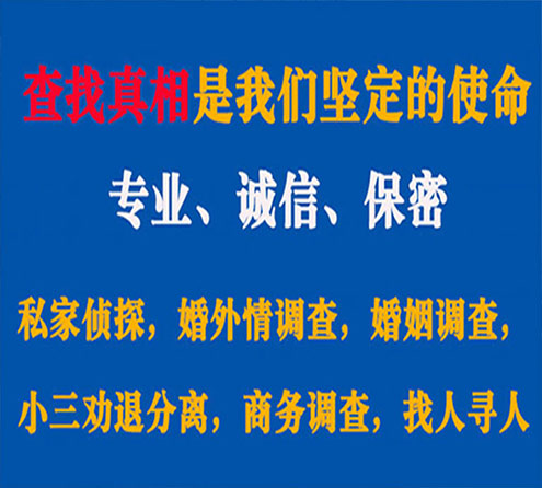 关于雅安汇探调查事务所